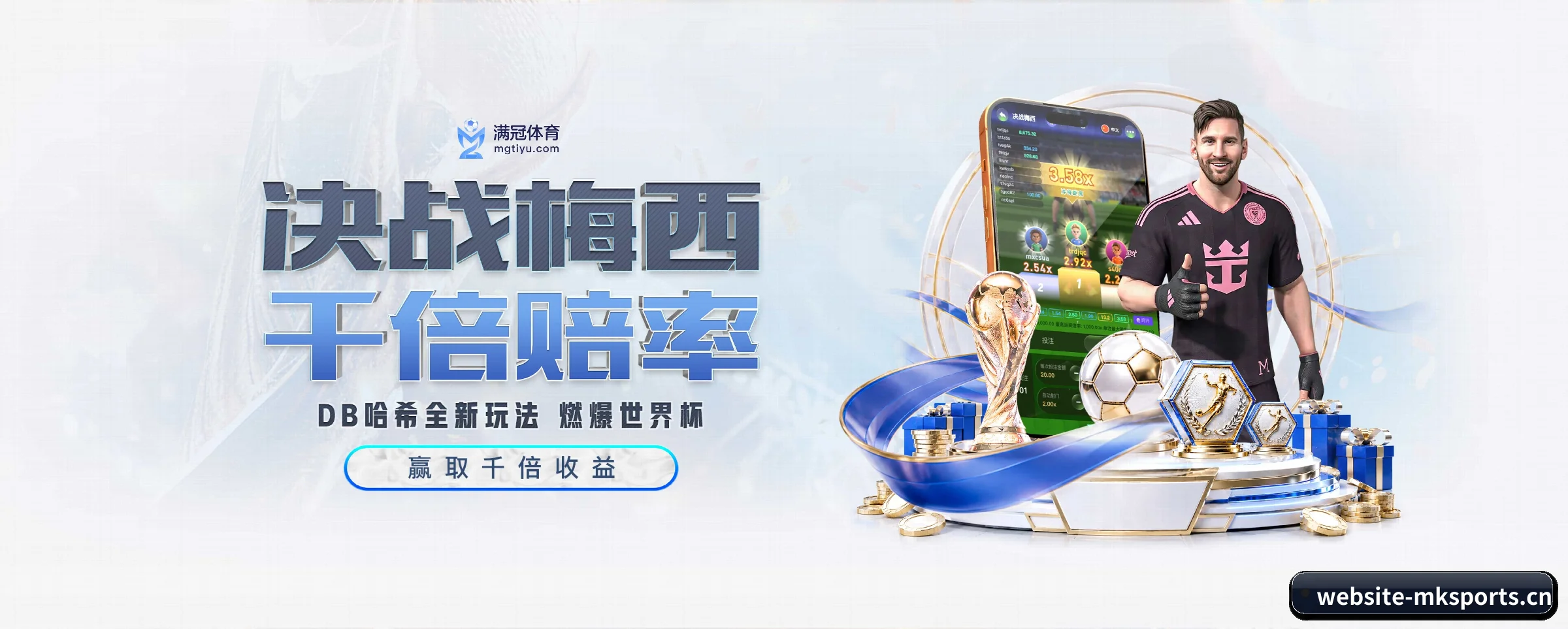 探索我们