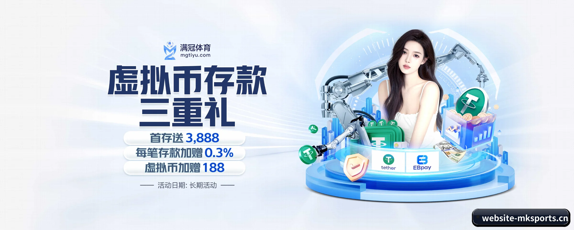 mk体育 APP 深度功能
