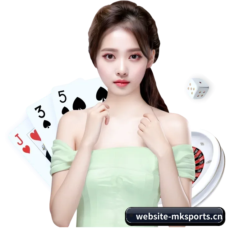 mk体育 APP 界面