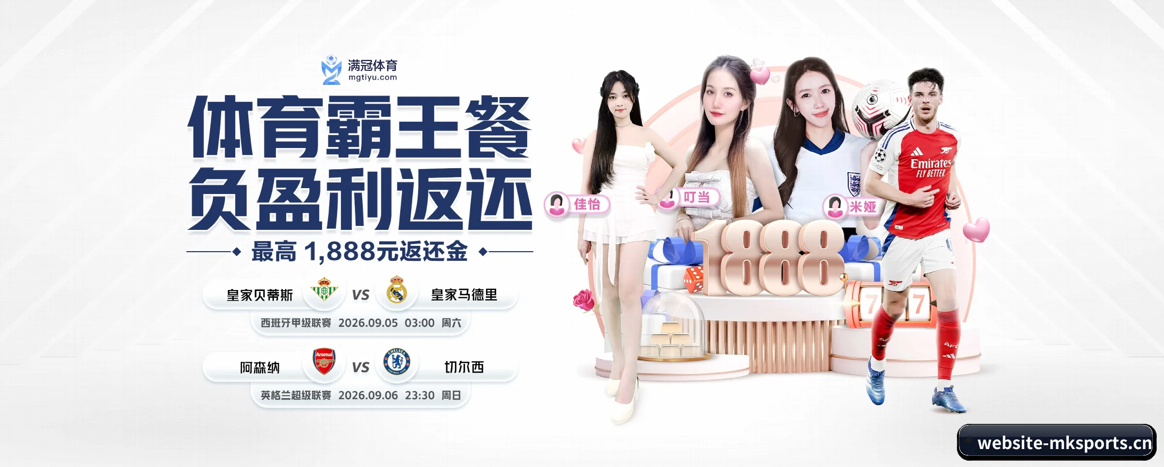 专注做深做实基础设施 - mk